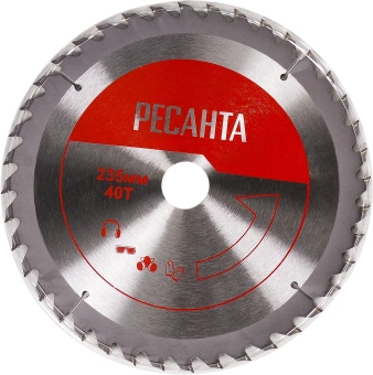 Циркулярная пила (дисковая) Ресанта ДП-20/190А 1800Вт (ручная)