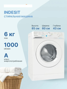 Стиральная машина INDESIT BWSB 61051 WWV RU