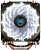 ZALMAN 9X OPTIMA CNPS9X S775/1150/51/55/56/AM2/2+/AM3/3+/FM1/2 (12 шт/кор, PWM, LED, 4 тепловые труб