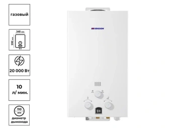 Газовый водонагреватель EDISSON E 20 D