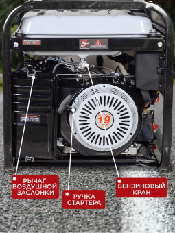Генератор Ресанта БГ11000Э 9кВт