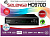 SELENGA DVB-T2 HD970D ВВ ВВ5843