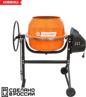 КАЛИБР БСЭ-140СВ