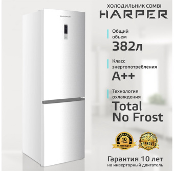 Холодильник Harper RH5559BI белый