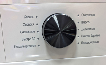 Стиральная машина LG F2Y1HS3W