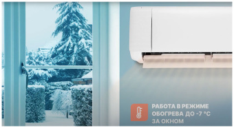 Сплит-система Centek CT-65J07 23м2