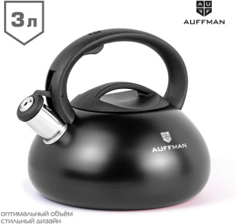 AUFFMAN AM-3406 нерж. 3л