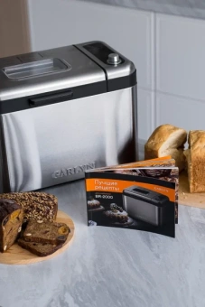 GARLYN Home BR-2000