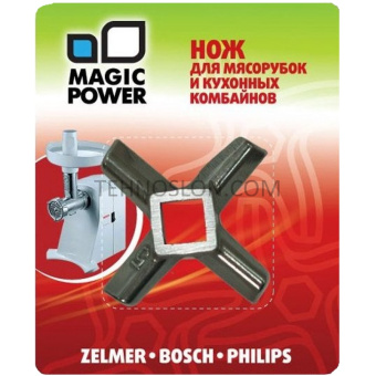 Аксессуар д/мясорубки MAGIC POWER MP-608 нож д/мяс. Zelmer, Bosch, Philips