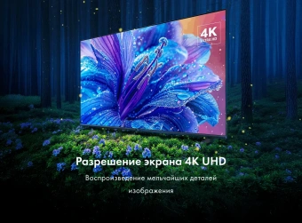 Телевизор HAIER H65K85GUX серый