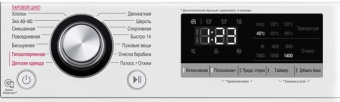 Стиральная машина LG TW4V3RS6W белый