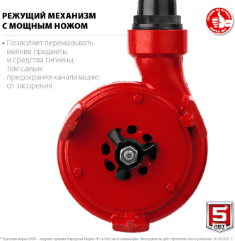 Насос фекальный Зубр НПФ-1350-Р 1350Вт 19800л/час