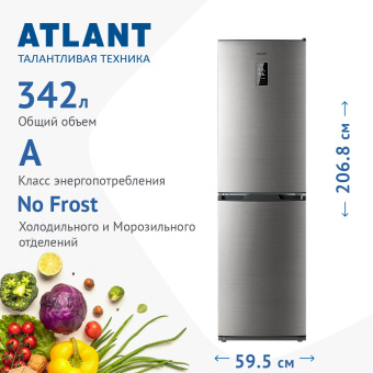 Холодильник ATLANT ХМ 4425-049 ND