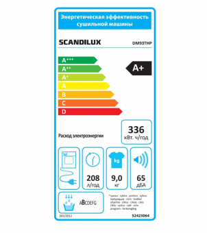 Сушильная машина Scandilux DM93THP белый