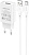 BOROFONE (6974443385731) для Type-C BA68Aa White