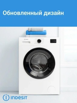 Стиральная машина Indesit  ILS3 61291 B