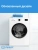 Стиральная машина Indesit ILS3 61291 B Стиральная машина Indesit ILS3 61291 B