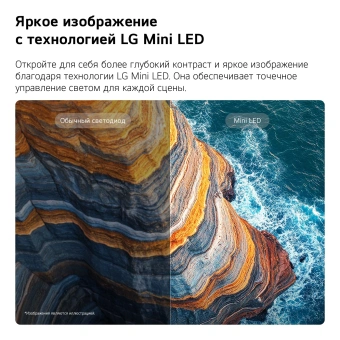 Телевизор LG 50QNED70B6C.ARU черный