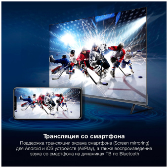 Телевизор LED Hyundai 50" H-LED50BU7100 серый 4K UHD SmartTV безрамочный