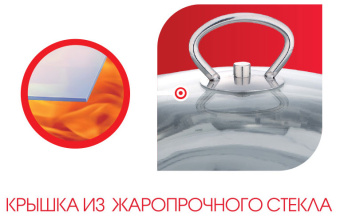 Набор кастрюль LARA Standart LR02-81