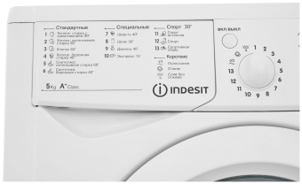 Стиральная машина Indesit IWSD 51051 CIS