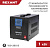 REXANT (11-5021) REX-FR-1000 черный