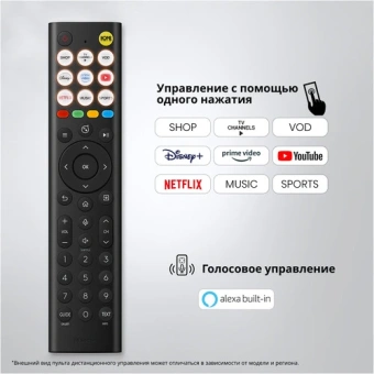 Телевизор  HISENSE 85E7S черный