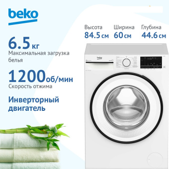 Стиральная машина BEKO B3WFR56H2WWB 