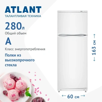 Холодильник ATLANT МХМ 2835-90