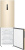 Холодильник Haier C4F640CGGU1 золотистый Холодильник Haier C4F640CGGU1 золотистый