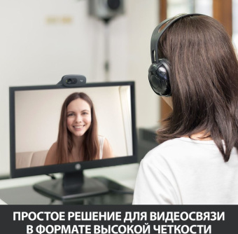 Камера Web Logitech HD Webcam C270 черный 0.9Mpix (1280x720) USB2.0 с микрофоном (960-001063/960-000584)