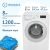 Стиральная машина Indesit BWSE 81293X WSV RU белый