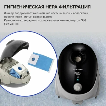 Пылесос SAMSUNG VCC-5241 черный