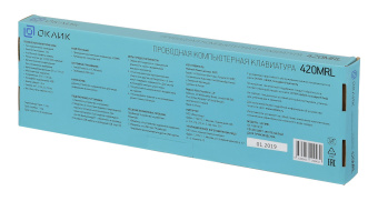 Клавиатура Оклик 420MRL белый USB slim Multimedia LED