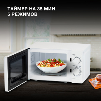 Микроволновая печь Hyundai HYM-M2064 20л 700Вт белый