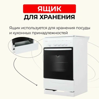Газовая плита GEFEST 3200-06