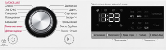 Стиральная машина LG F2V3GS6W ПИ