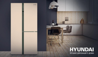 Холодильник Hyundai CS5073FV шампань