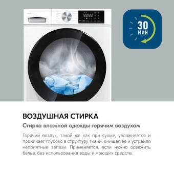 Стиральная машина с сушкой Centek CT-1953 белый