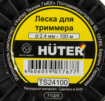 Леска для садовых триммеров Huter TS24100 d=2.4мм L=100м для GGT-800S(T)/1000S(T)/1300S(T)/1500S(T) (71/2/5)