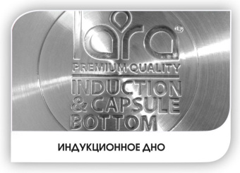 Набор кастрюль LARA Sonata LR02-101