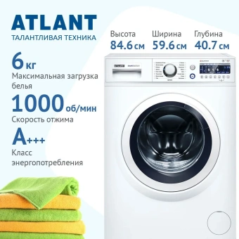 Стиральная машина ATLANT СМА 60У1010-00