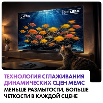 Телевизор HAIER H43K85GUX черный