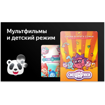 Телевизор BBK 40LEX-7246/FTS2C SMART TV черный
