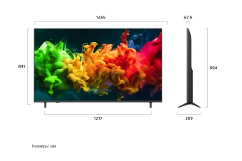 Телевизор LG 65QNED80B6B черный