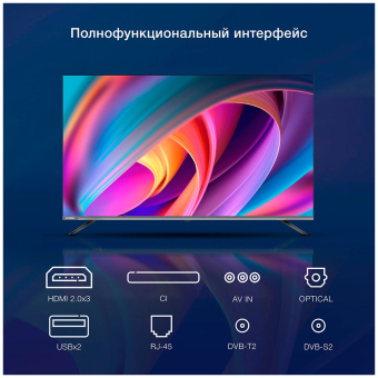 Телевизор LED Hyundai 50" H-LED50BU7100 серый 4K UHD SmartTV безрамочный
