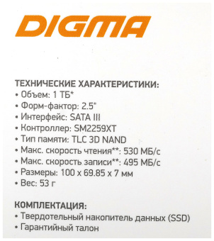 Накопитель SSD Digma SATA III 1Tb DGSR2001TS93T Run S9 2.5"