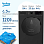 Стиральная машина BEKO WSPE6H616A (РА)
