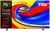 Телевизор TCL 75P7L черный Телевизор TCL 75P7L черный