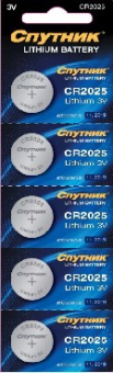 СПУТНИК LITHIUM BATTERY CR2025